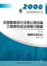工程項目的關(guān)鍵決策 全面解讀工程勘察設(shè)計流程與要義